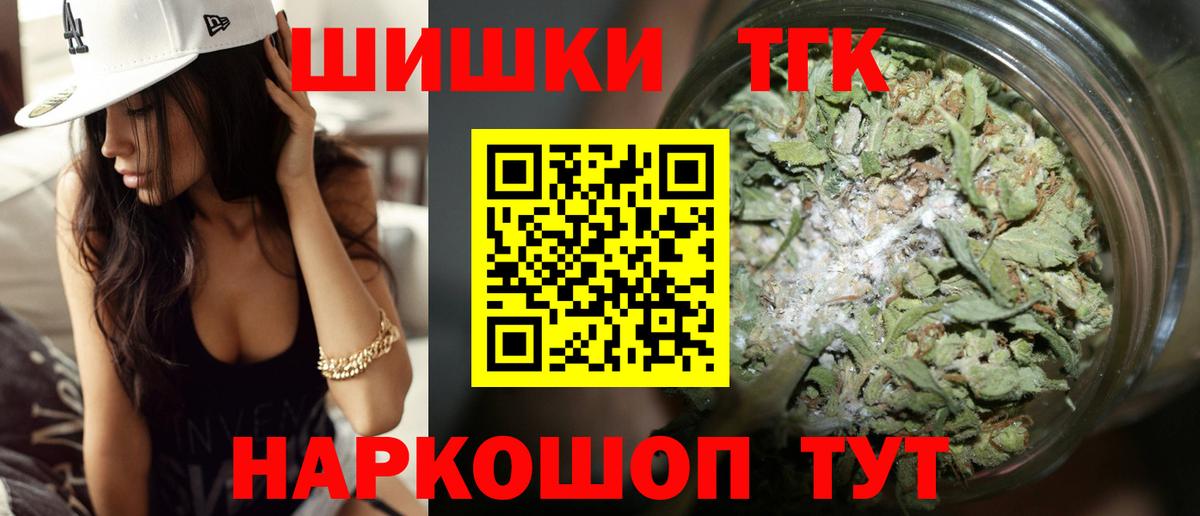 Краснотурьинск  Бошки Шишки семена  Вход с VPN  Конопля SATIVA & INDICA  Шишки марихуана SATIVA & INDICA  Конопля Ganja 