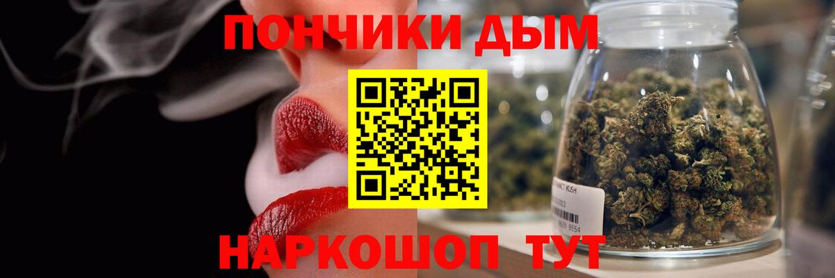 Марихуана тримм Краснотурьинск